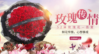 安徽宣城市广德县杨滩乡鲜花速递